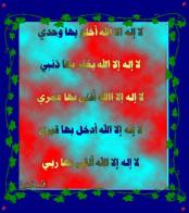 ������ ������� ������ �� ����