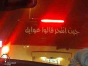 ������ ������� ����� �����