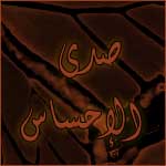 ������ ������� ��� �����