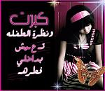 ������ ������� ���� ��������