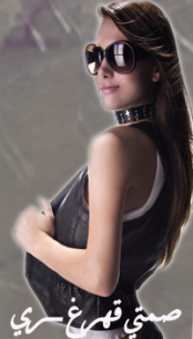 ������ ������� ����� �����