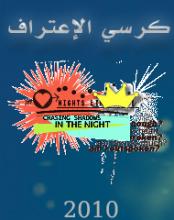 ������ ������� ���� ��������