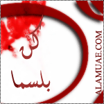 ������ ������� ����� �����