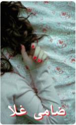 ������ ������� ���� ���