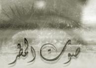 ������ ������� ��� �����