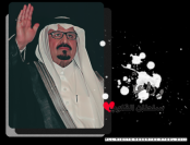 ������ ������� �� ����� �����