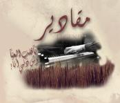 ������ ������� ������