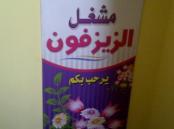 ������ ������� �����������