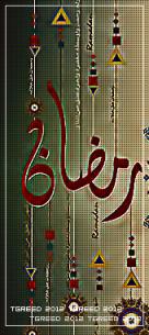 ������ ������� ���� �����