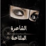 ������ ������� ��������